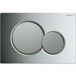 GEBERIT aktivna tipka za 2-količinsko splakovanje SIGMA 01 115.770.KA.5 sijajni krom/mat krom