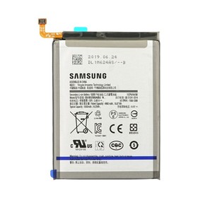 Baterija za Samsung Galaxy M20 / SM-M205