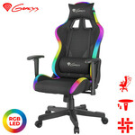 Genesis Trit 600 RGB