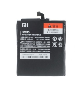 Baterija za Xiaomi Mi 4C