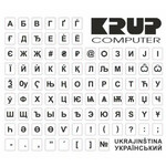 Nalepka za tipkovnico PremiumCord Ukrajinski, bela