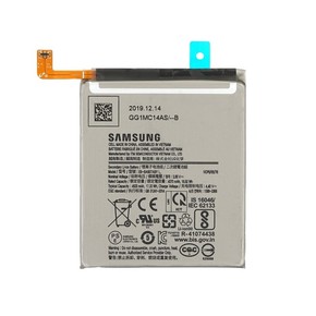 Baterija za Samsung Galaxy S10 Lite / SM-G770